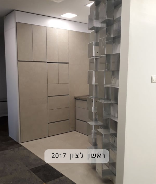 ראשון לציון 2017 חדש